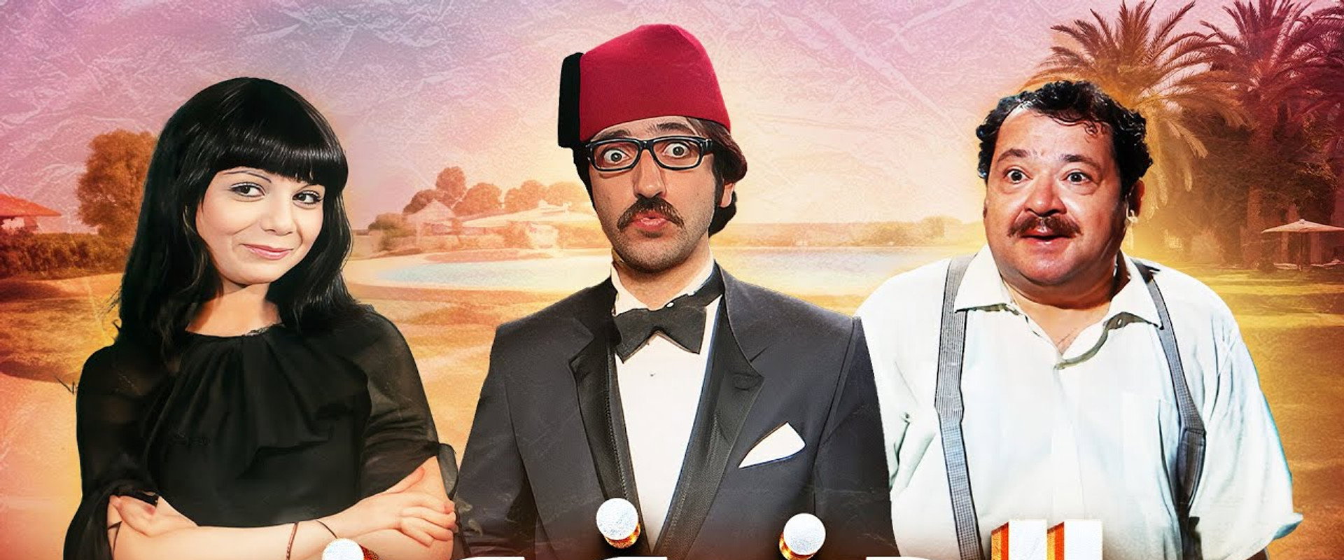 Al-Muziafoun's banner image