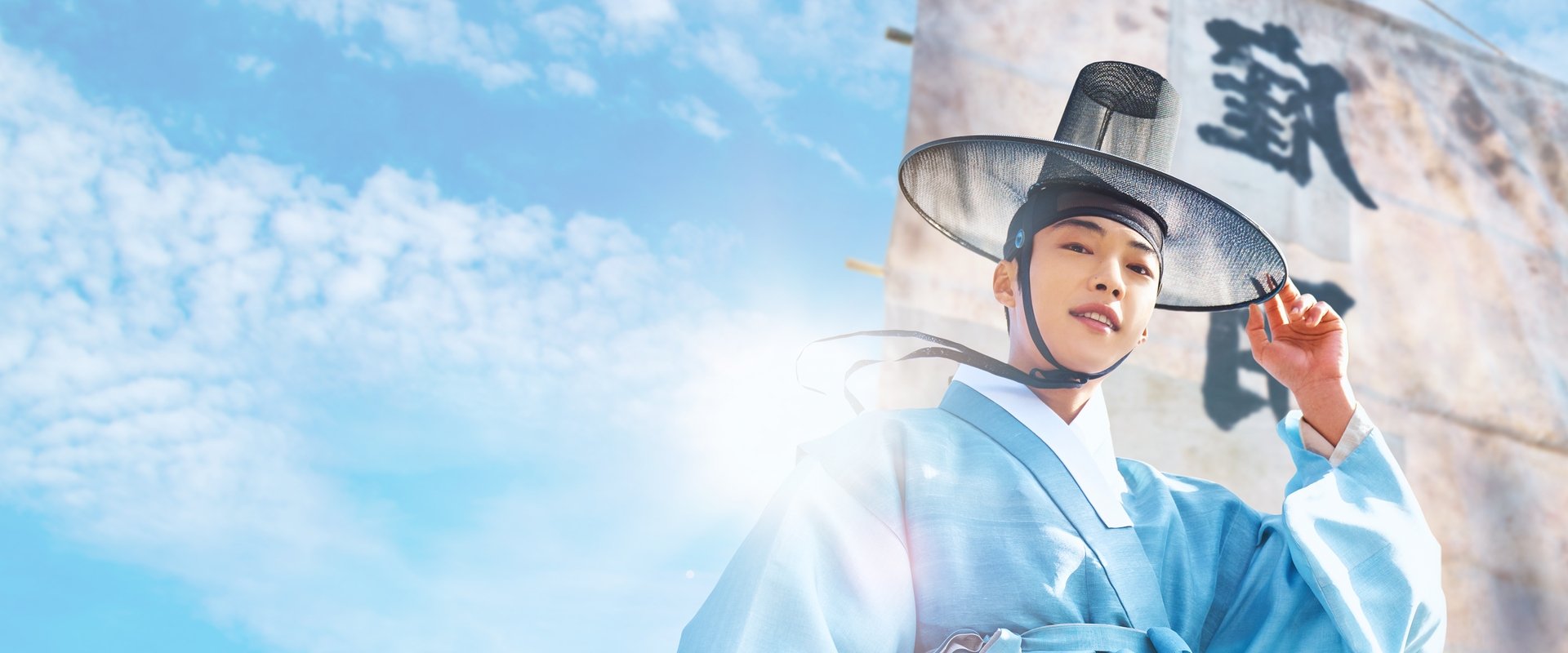 Joseon Attorney: A Morality