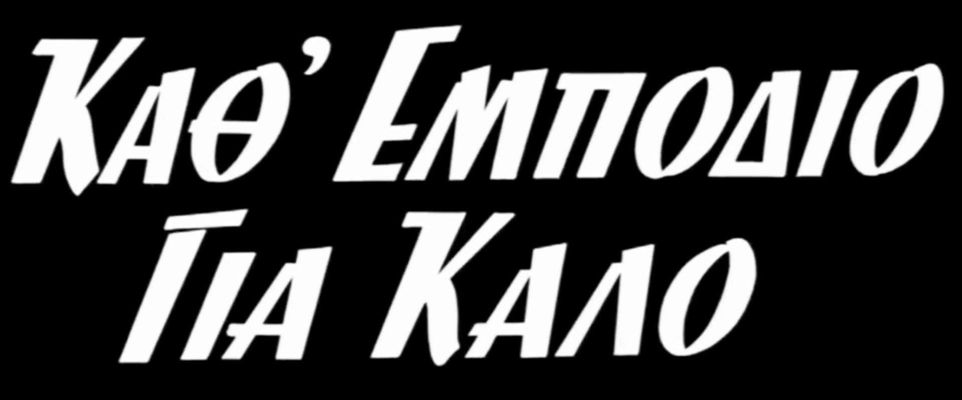 Every Cloud Has a Silver Lining's banner image