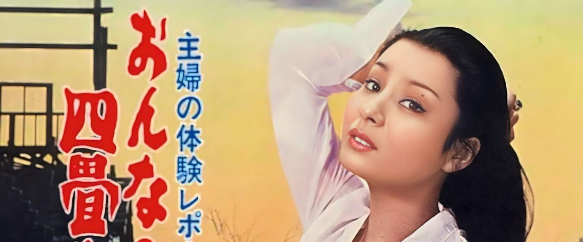 Housewife's Experience: Tenement's banner image