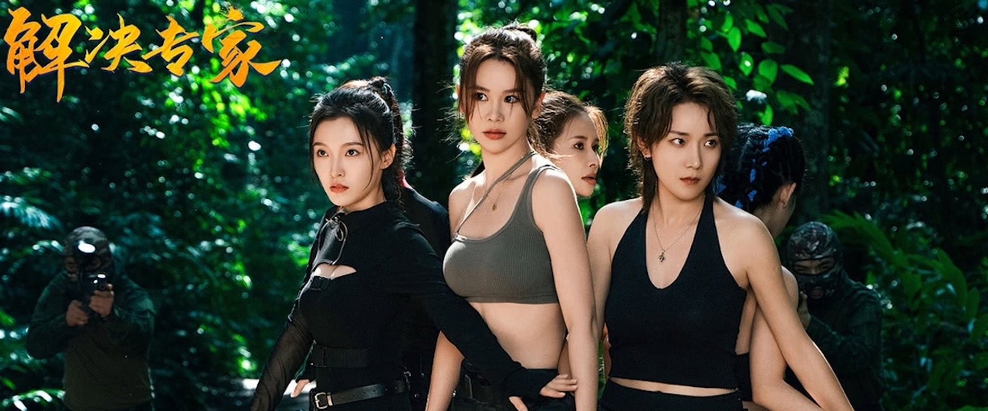 Trouble Shooter's banner image