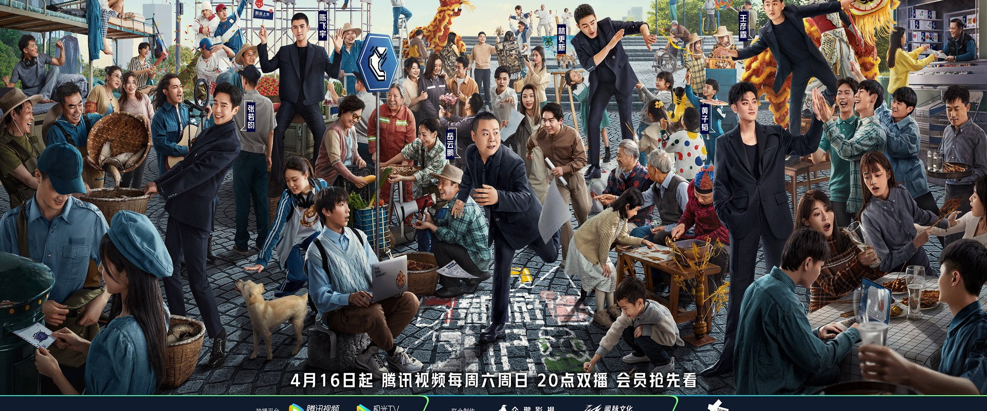 The New Journey's banner image