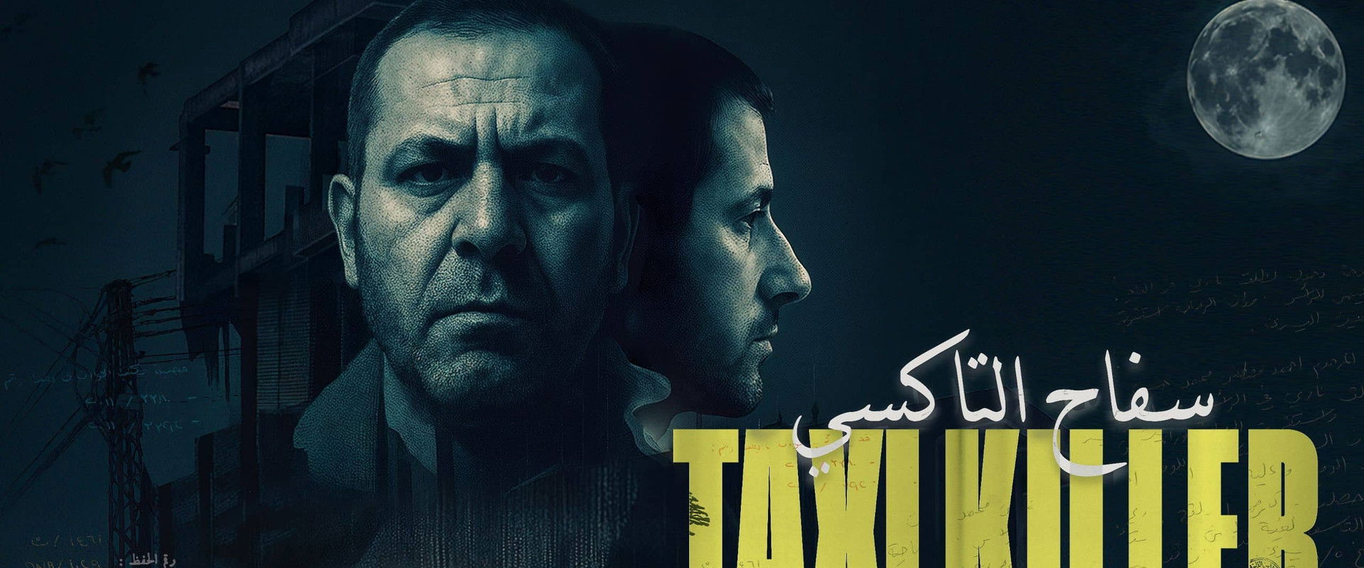 TAXI KILLER's banner image