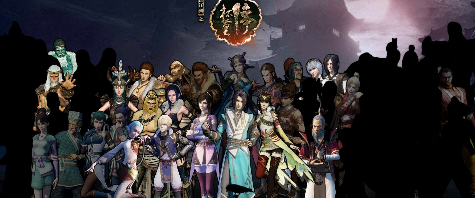 A Portrait of Jianghu: Mourning Toast