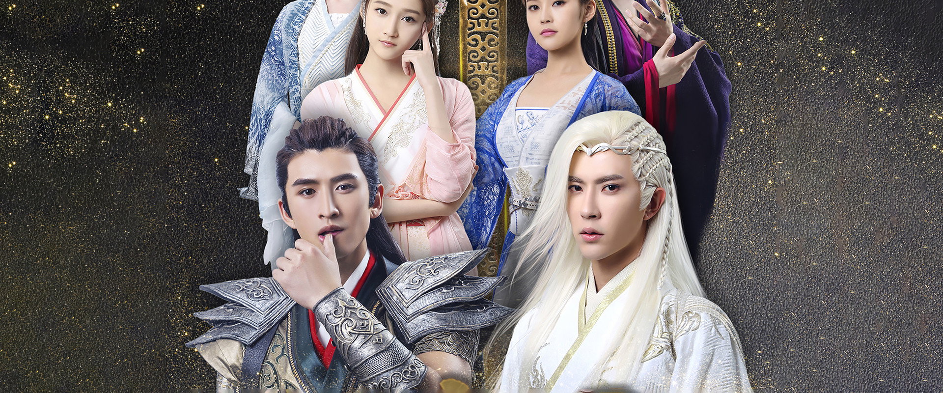 轩辕剑之汉之云