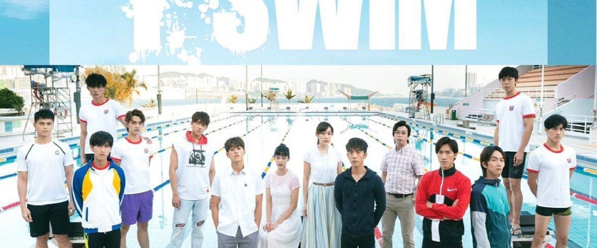 I SWIM