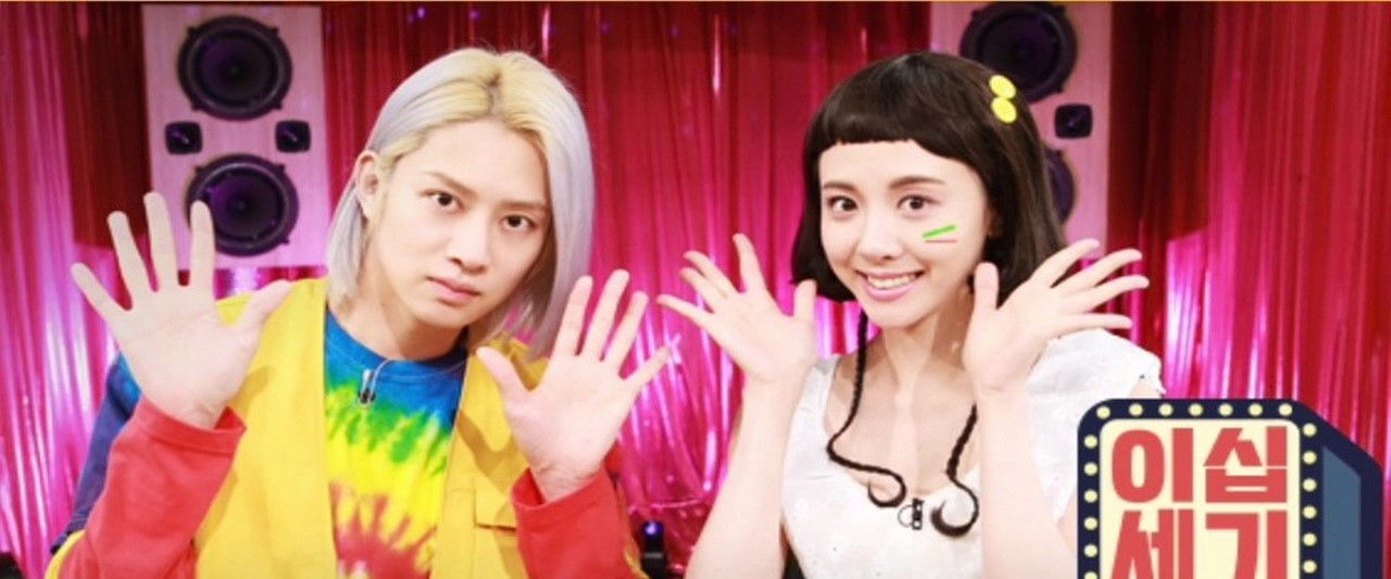 20th Century Hit Song