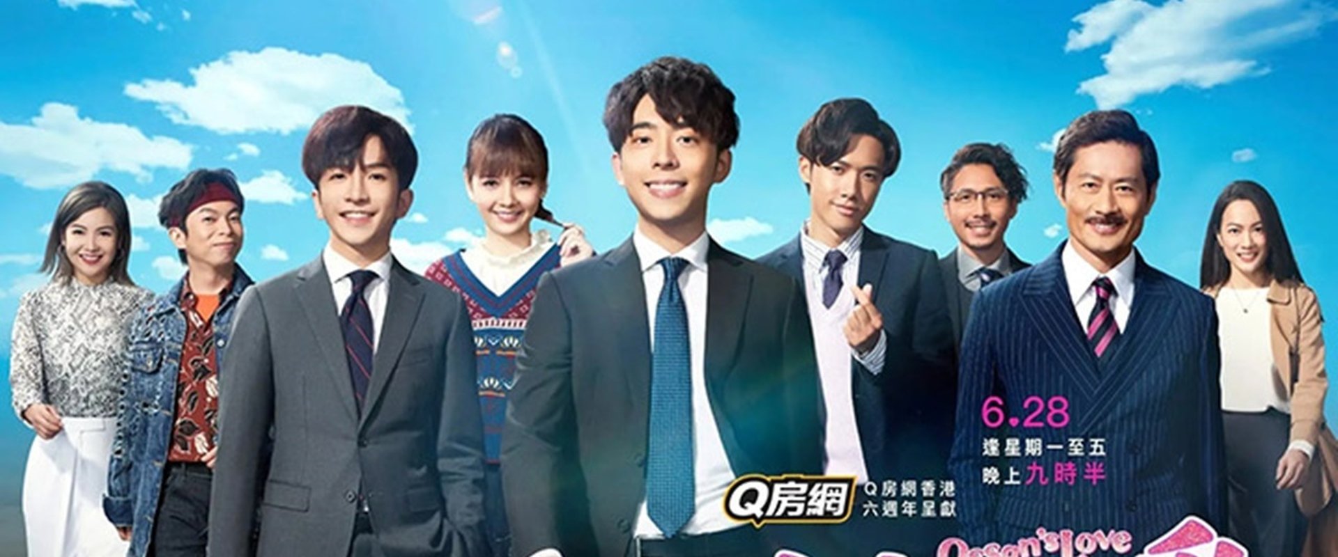 Ossan's Love
