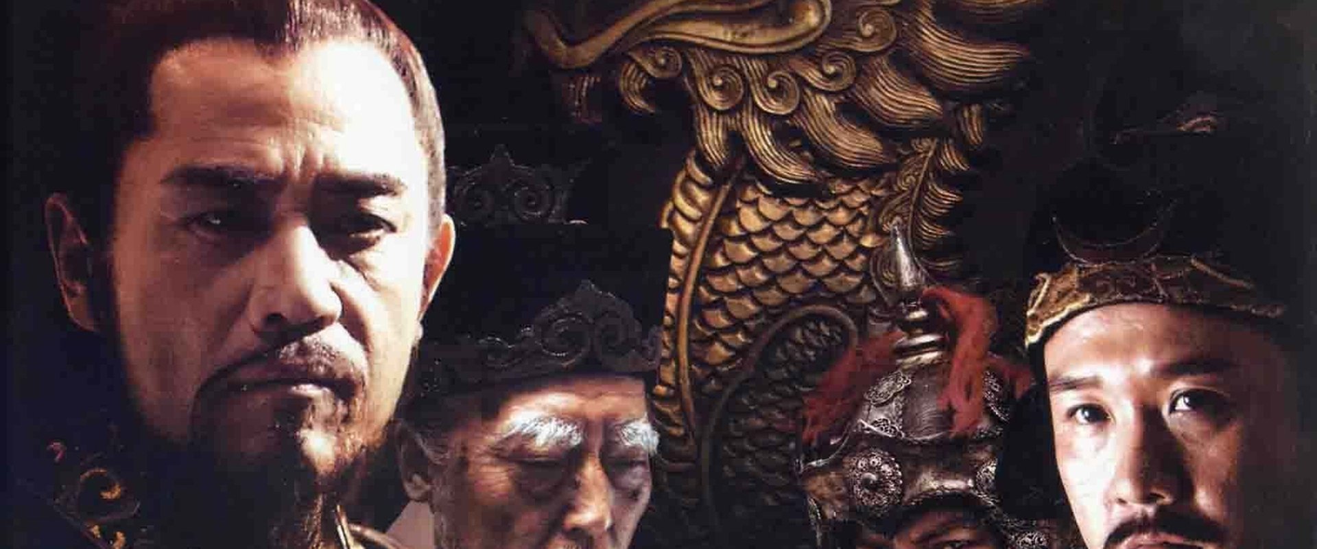 Ming Dynasty in 1566