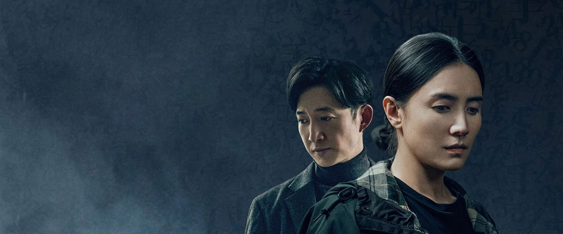 Echo's banner image