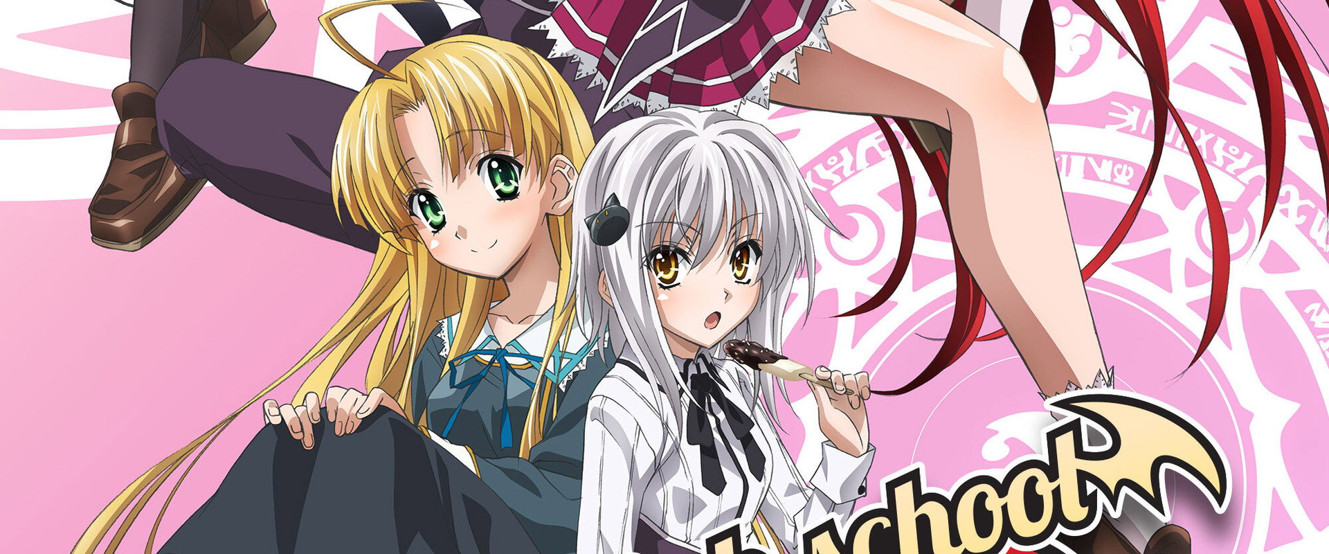 High School DxD