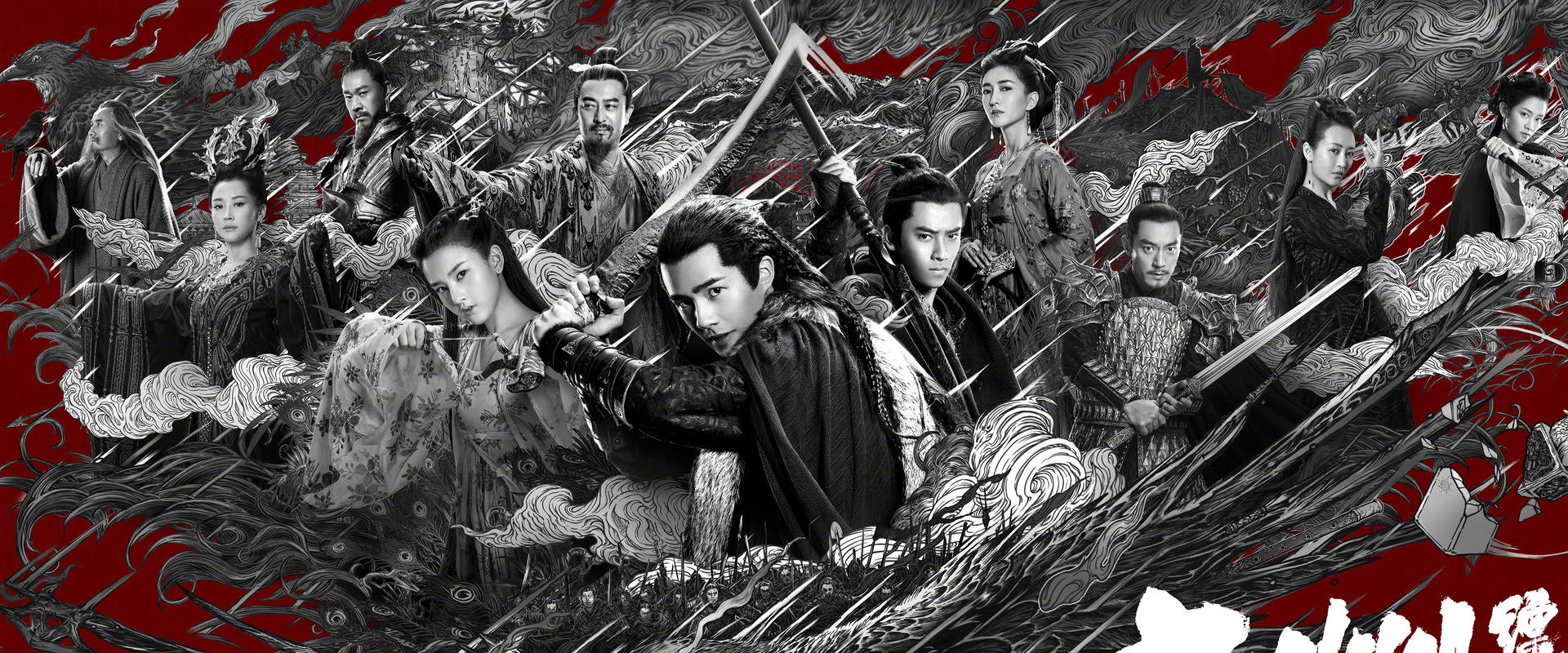 Novoland: Eagle Flag