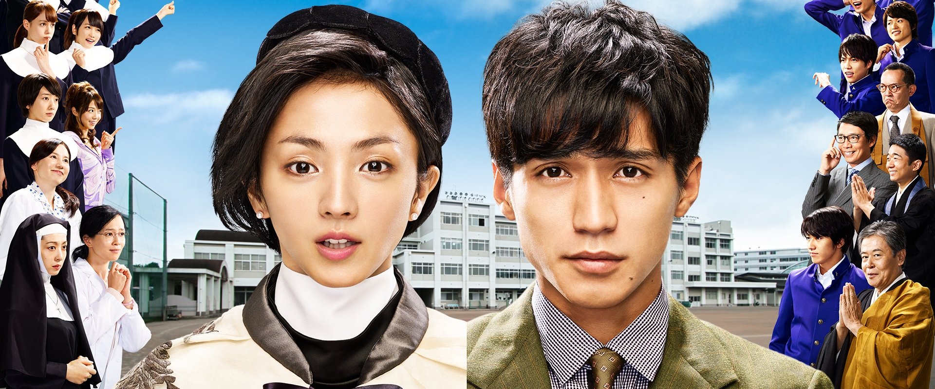 Saving My Stupid Youth