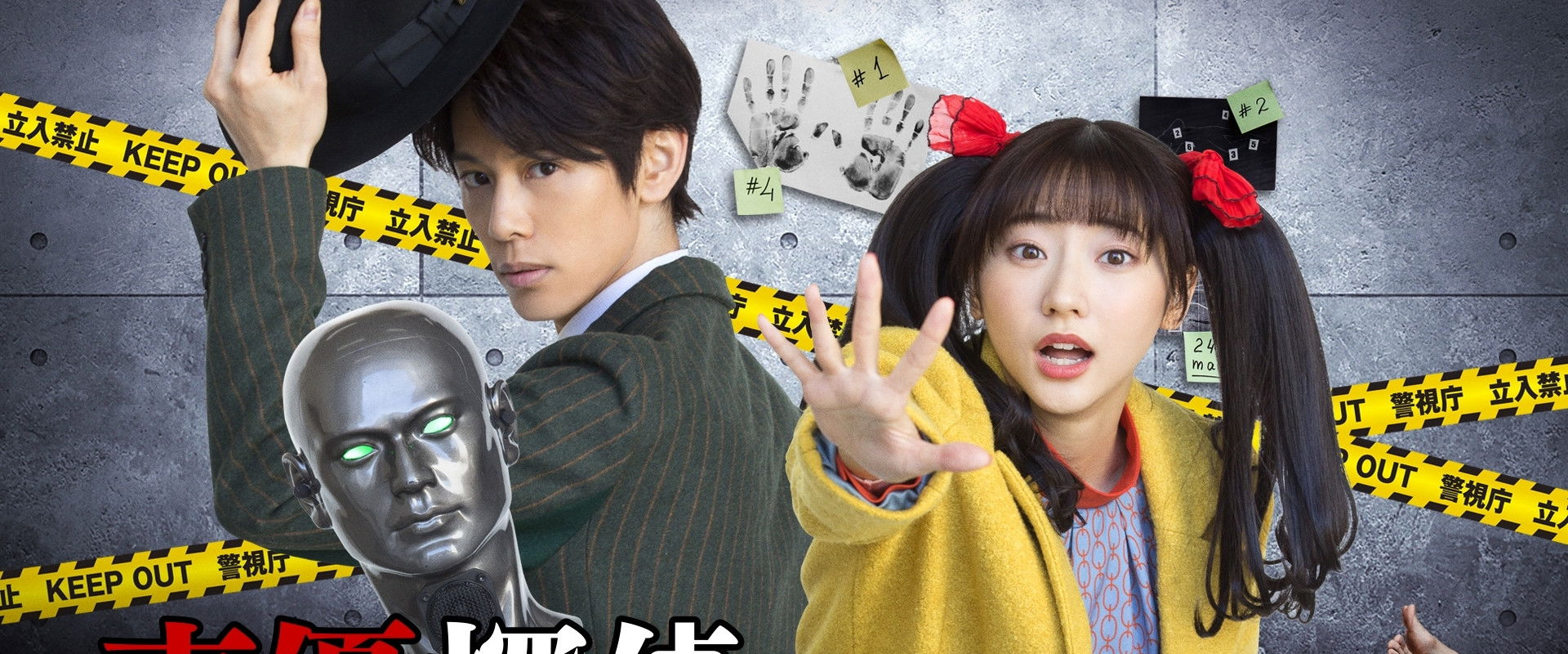 Voice Actor Detective