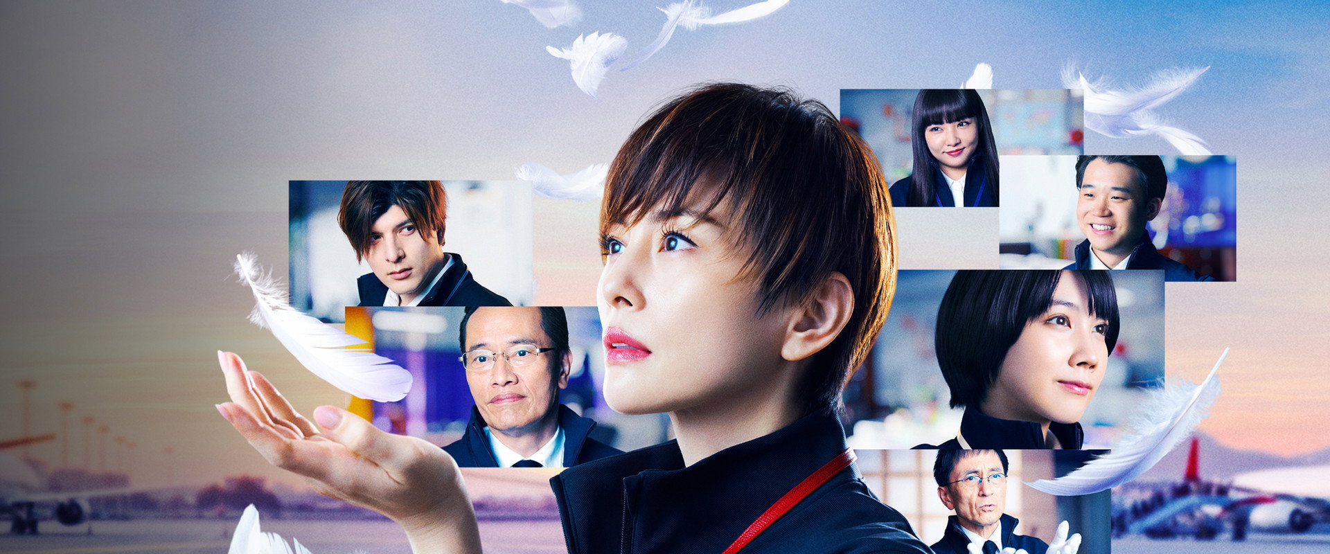 Angel Flight's banner image