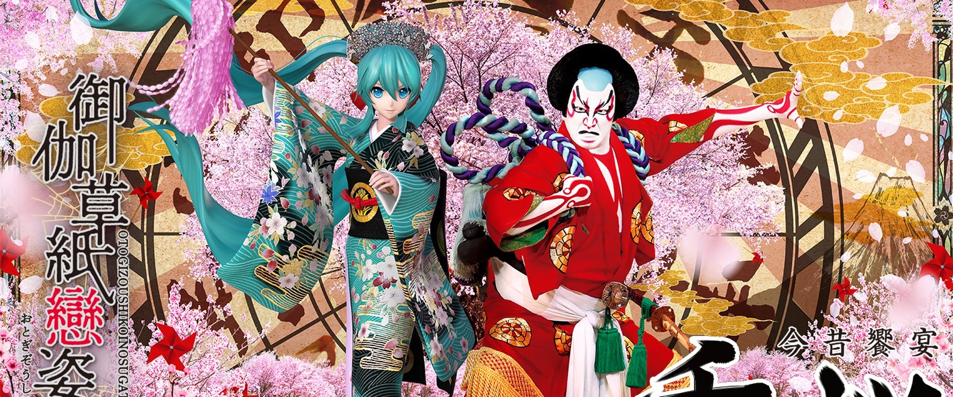 Cho Kabuki in Minamiza (special summer project)