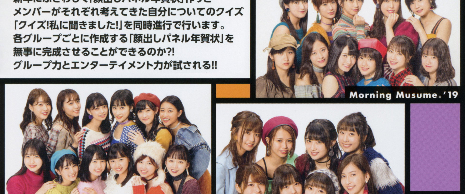 Hello! Project DVD Magazine Vol.61's banner image