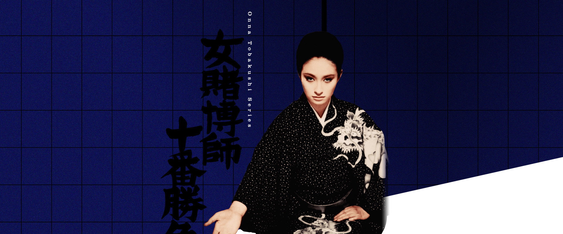 The Woman Gambler's Tenth Game's banner image