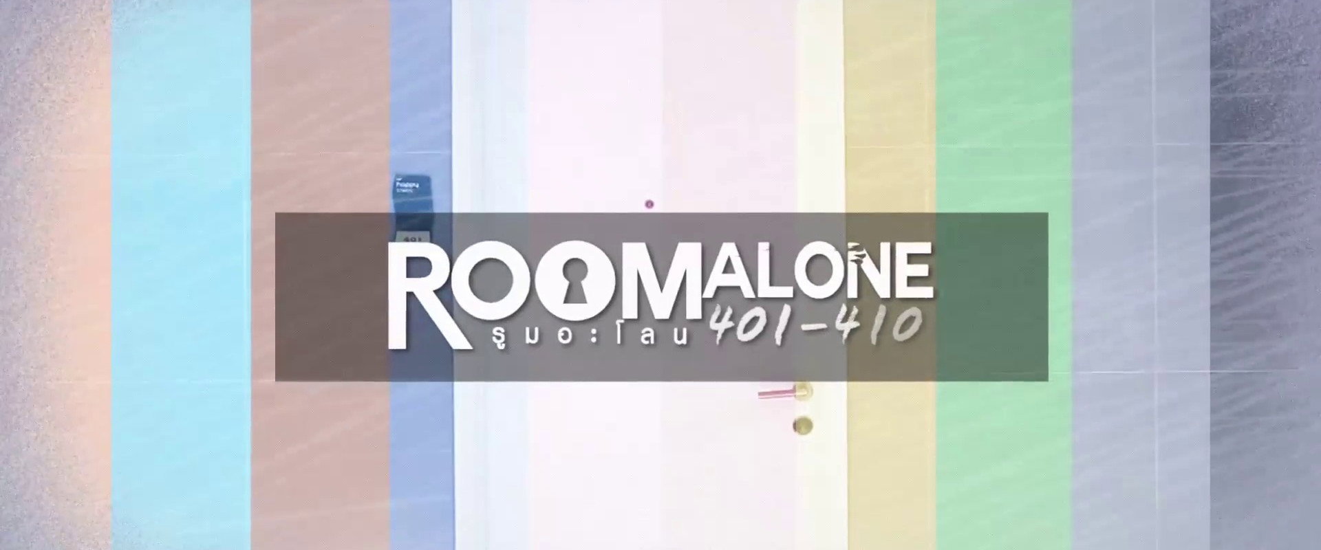 Room Alone's banner image