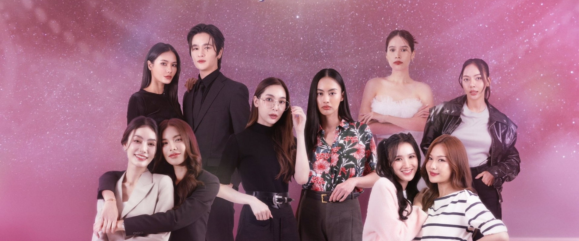 มูลค่าดาวล้านดวง