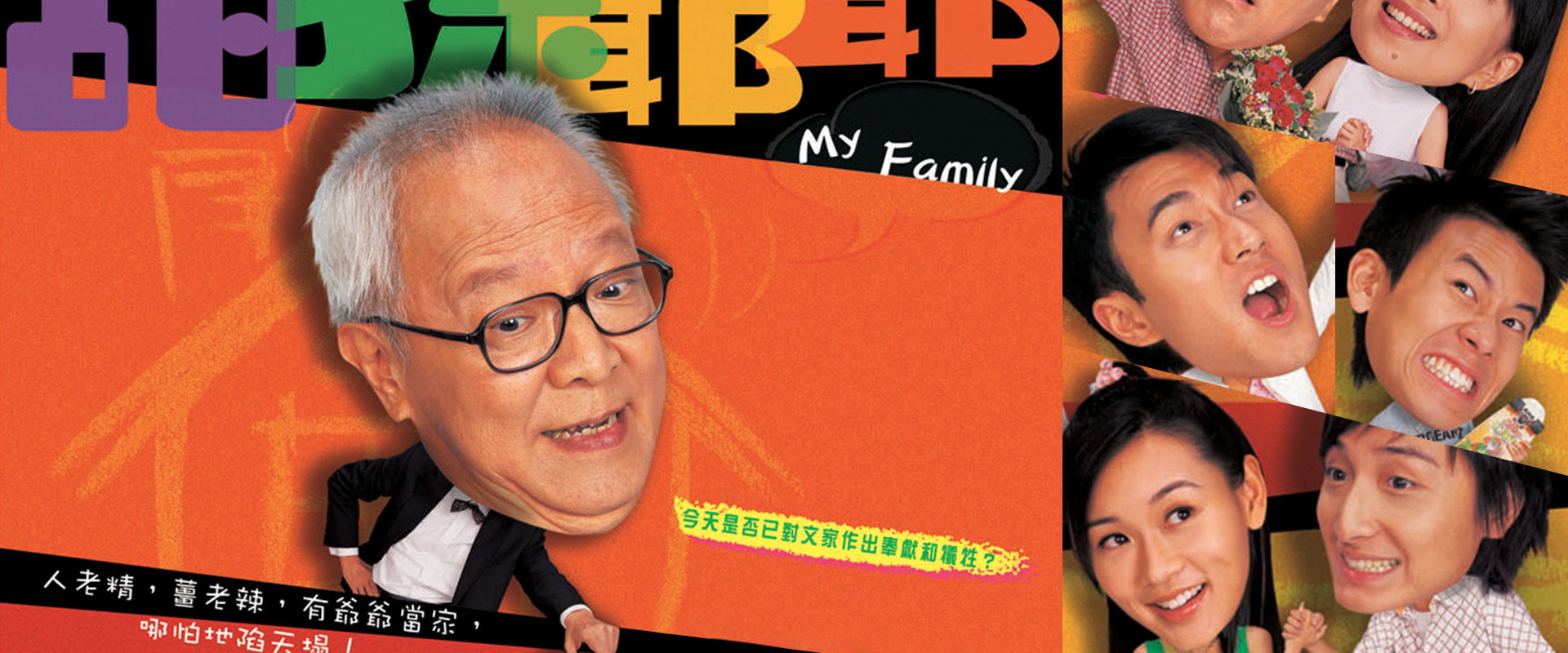 My Family's banner image