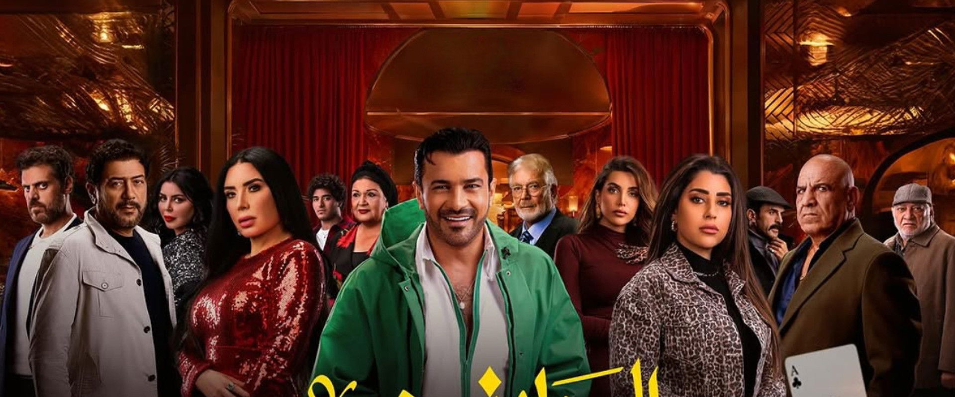 Al-Halanji's banner image