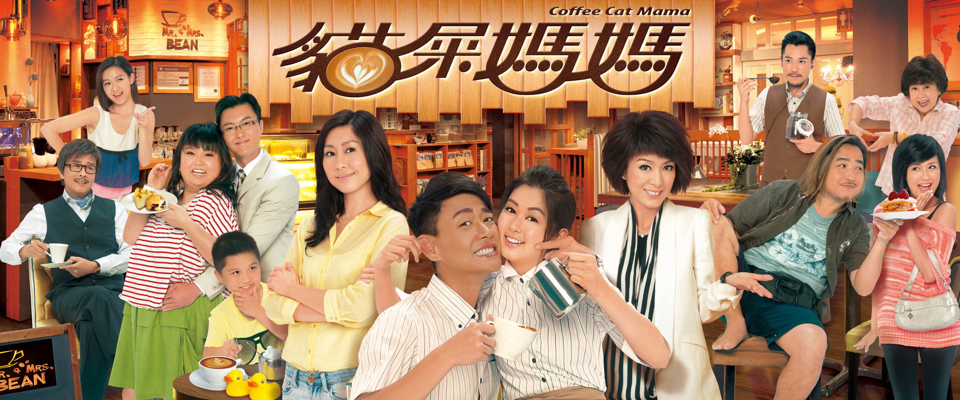 Coffee Cat Mama's banner image