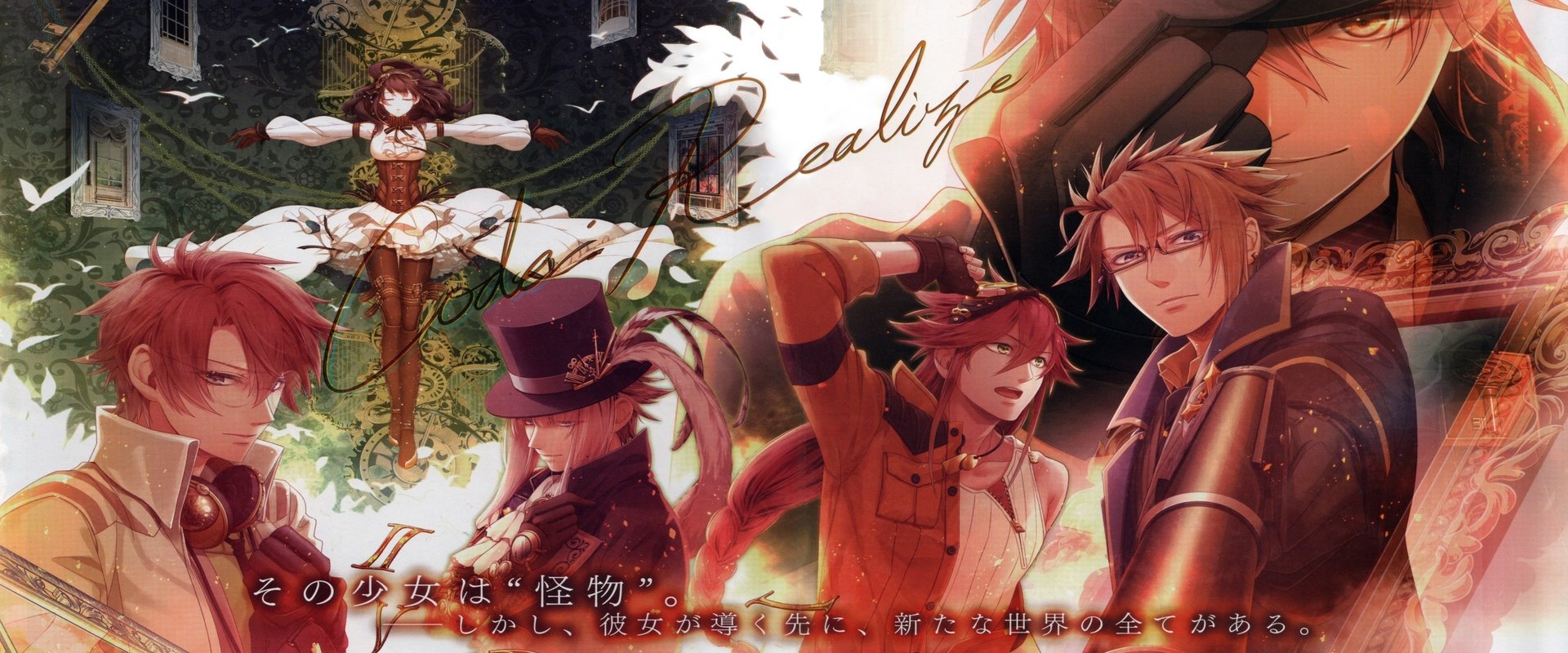 Code:Realize
