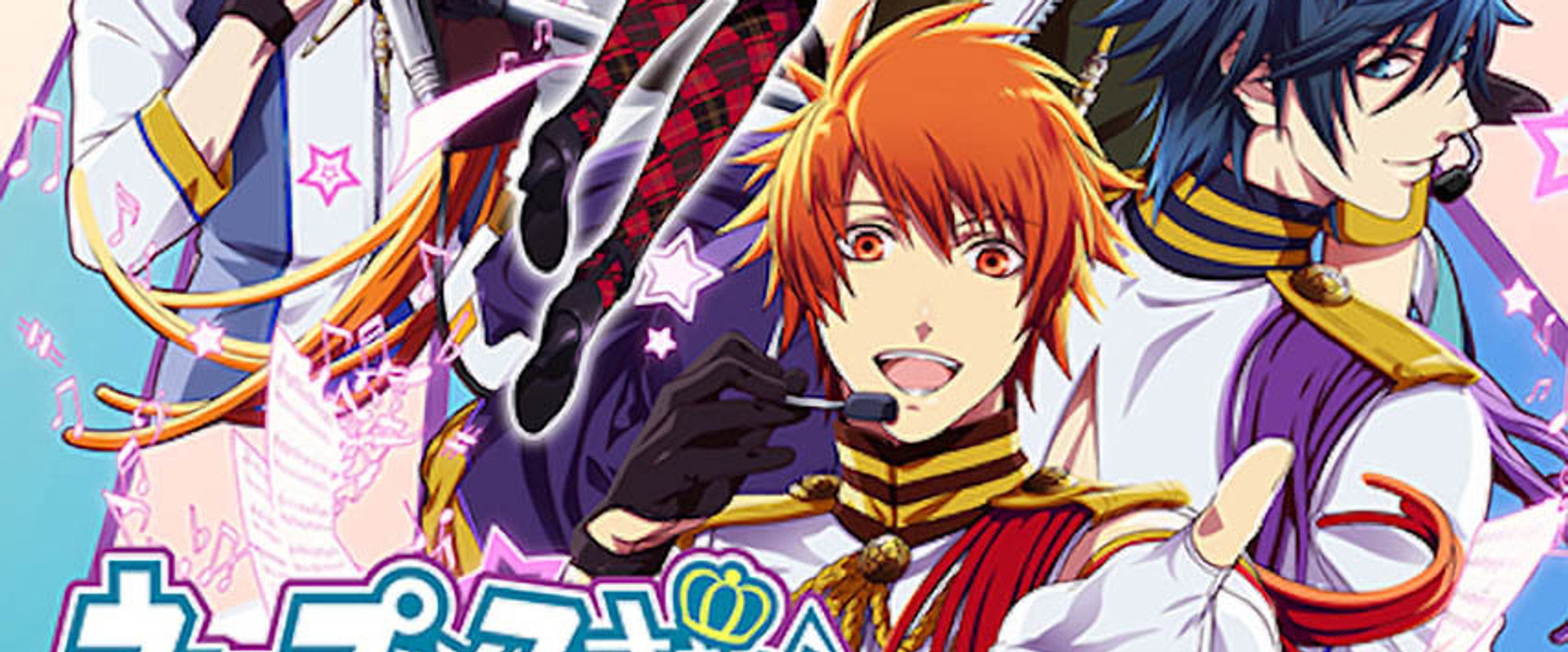 Uta no Prince-sama