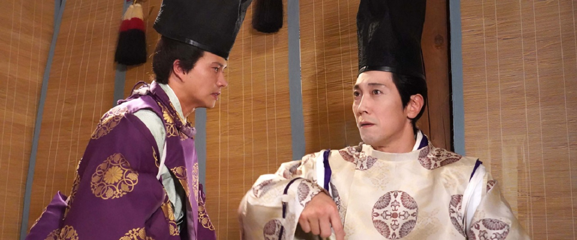 Onmyōji's banner image