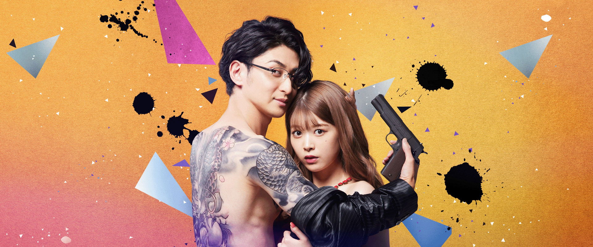 Yakuza Lover's banner image