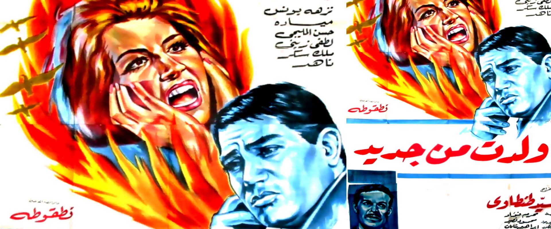 Woledt min Gadeed's banner image