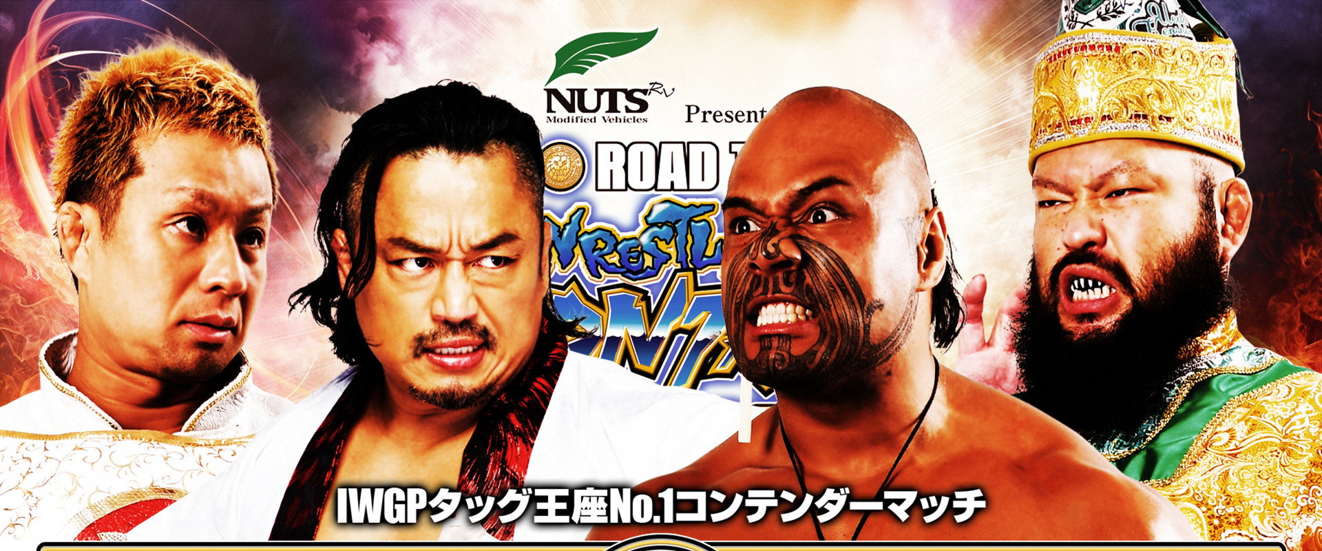 NJPW Road to Wrestling Dontaku 2026 - Day 2's banner image