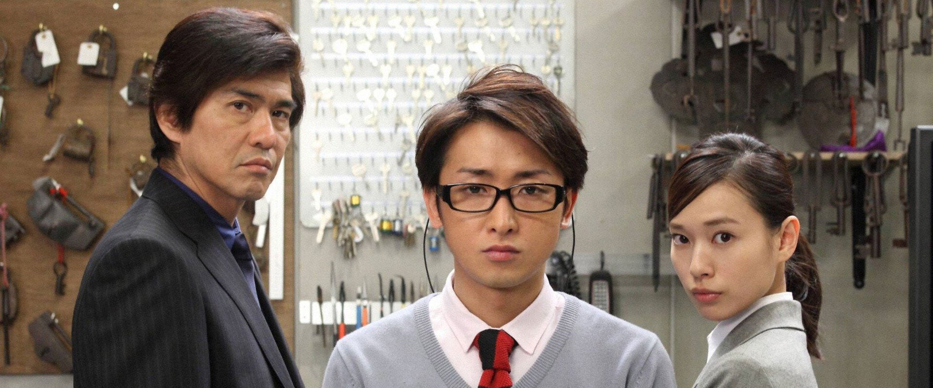 The Locked Room Murders SP's banner image