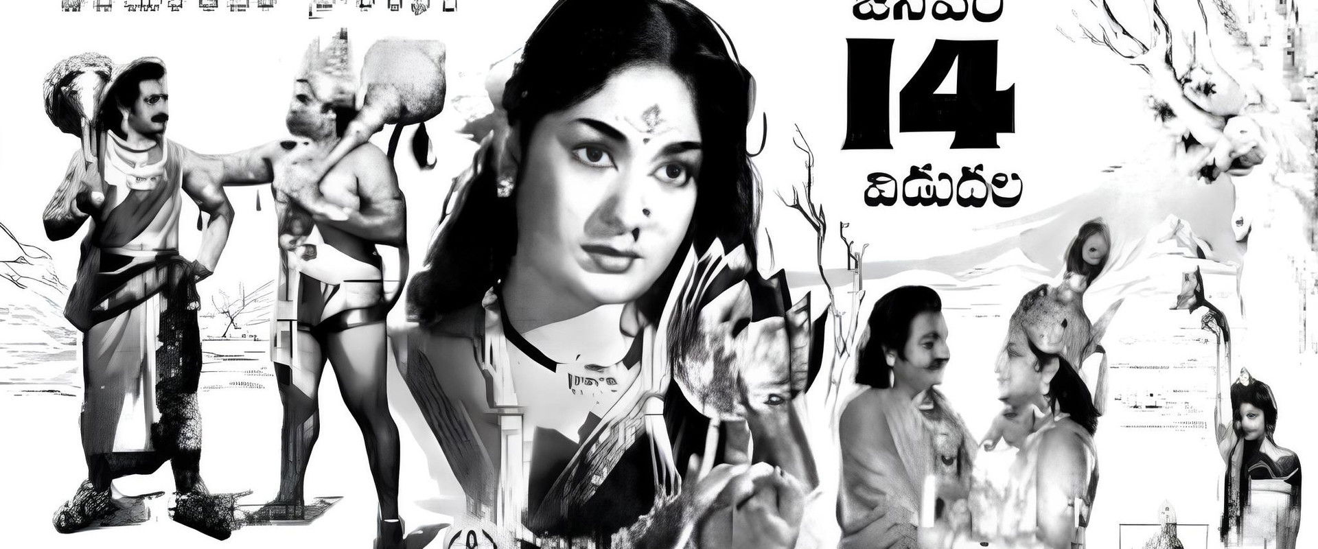 Pandava Vanavasamu's banner image