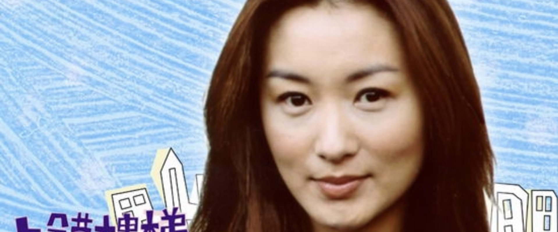 上错楼梯睡错床's banner image