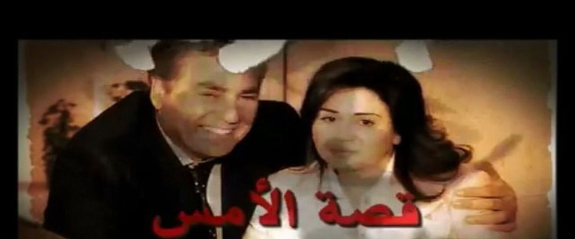Qesat Al Ams's banner image