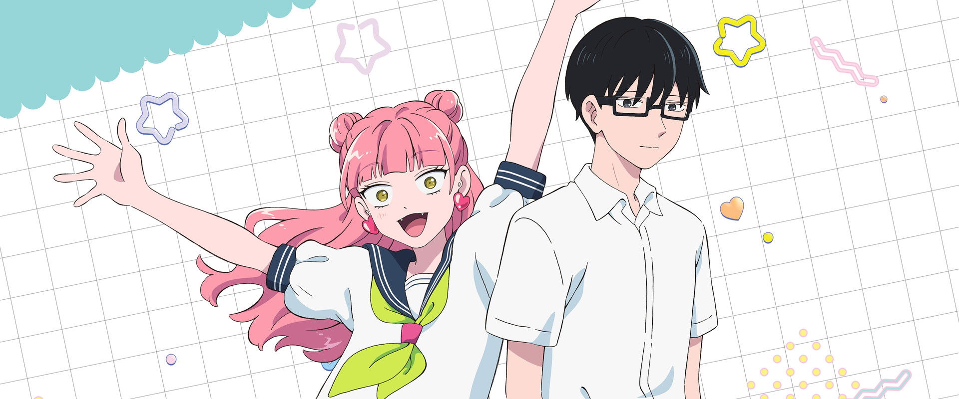 正相反的你与我