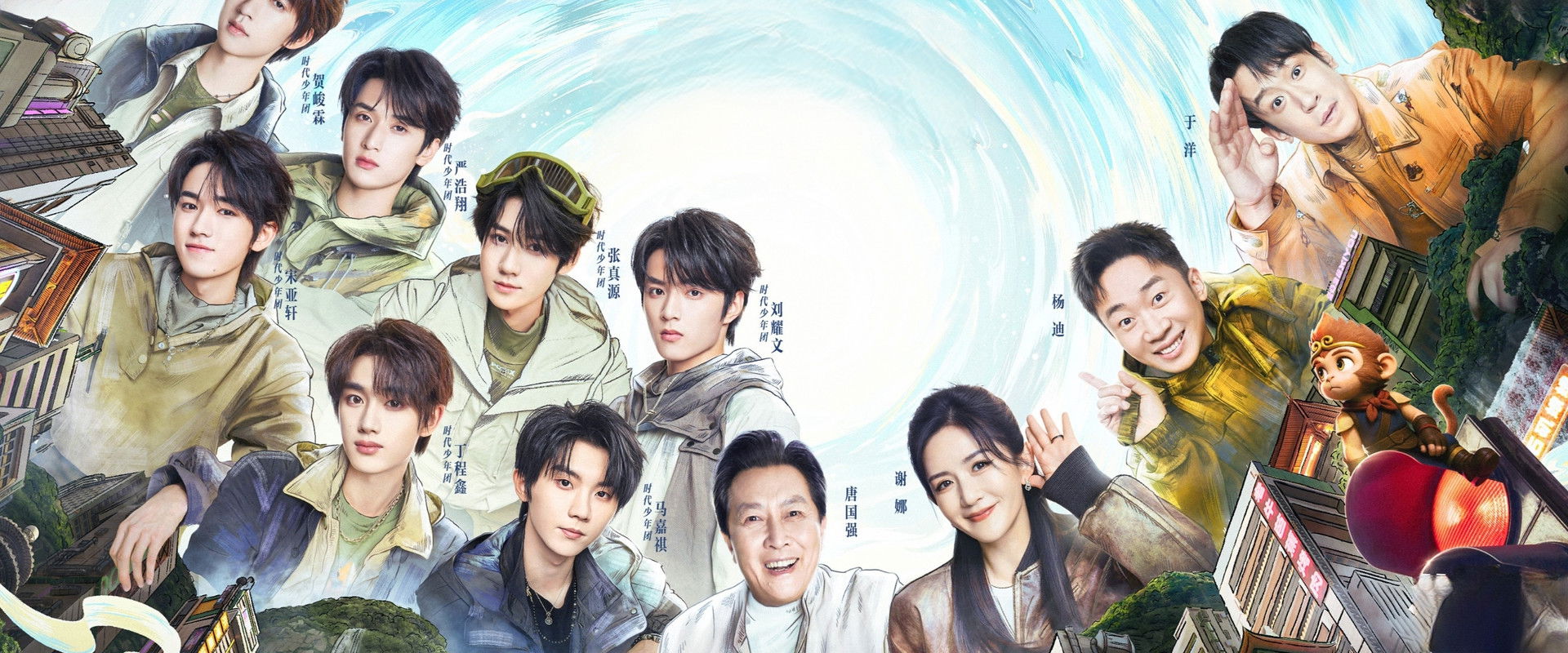 This Is My Adventure