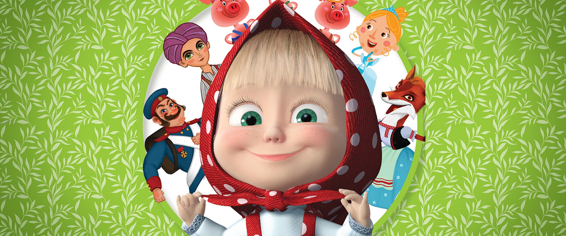 Masha's tales's banner image