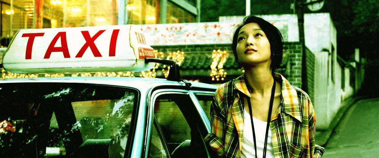 The Equation of Love and Death