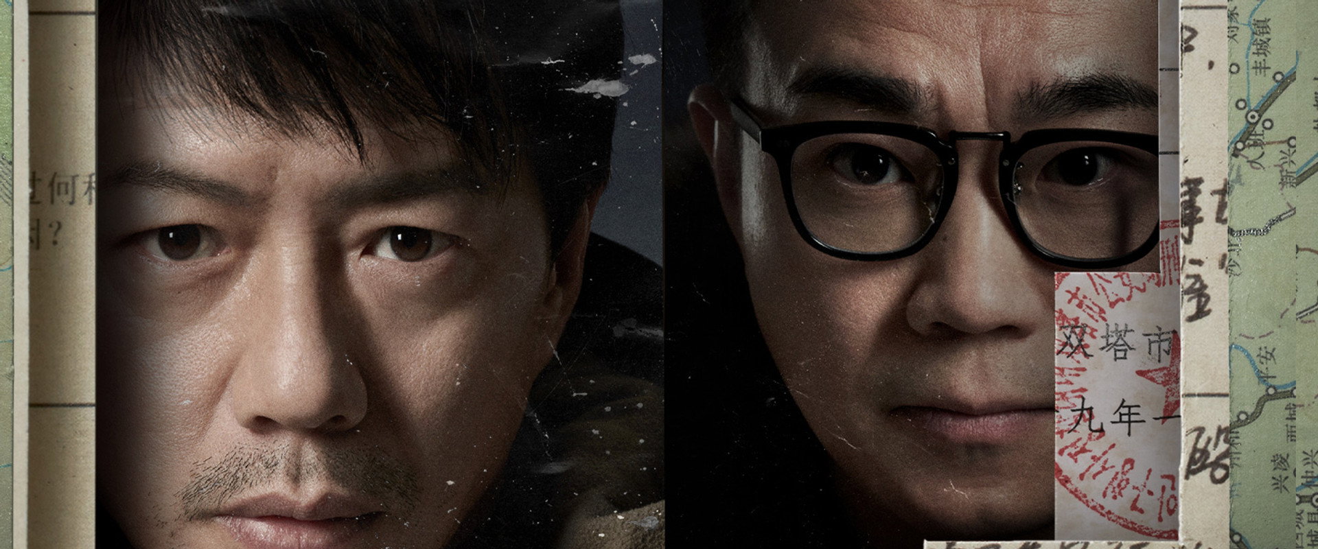 Double Tap's banner image