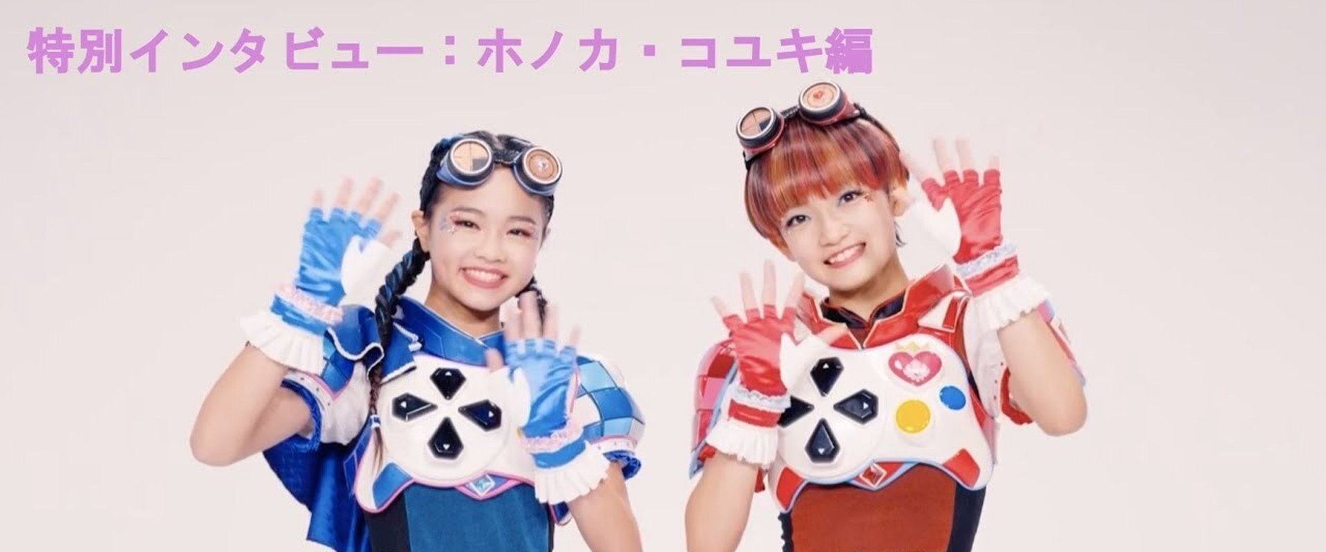 Bittomo x Senshi Kirameki Powers!