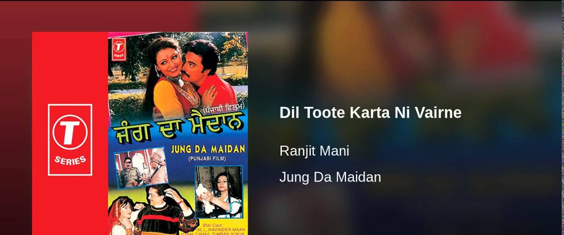 Jung Da Maidan's banner image