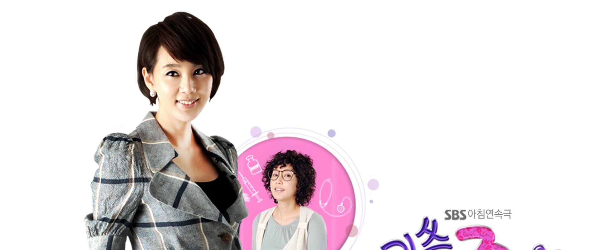 Miss Ajumma