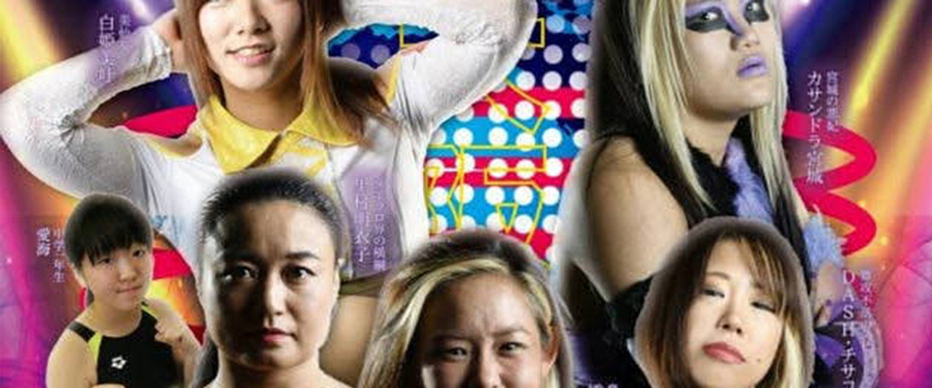 Sendai Girls Joshi Puroresu Big Show In Osaka's banner image