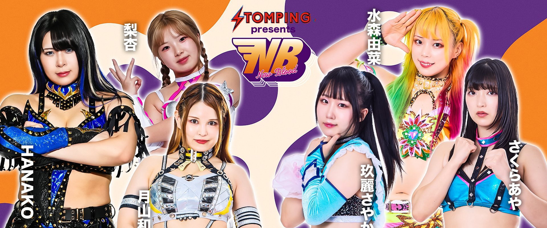 Stardom New Blood 25's banner image