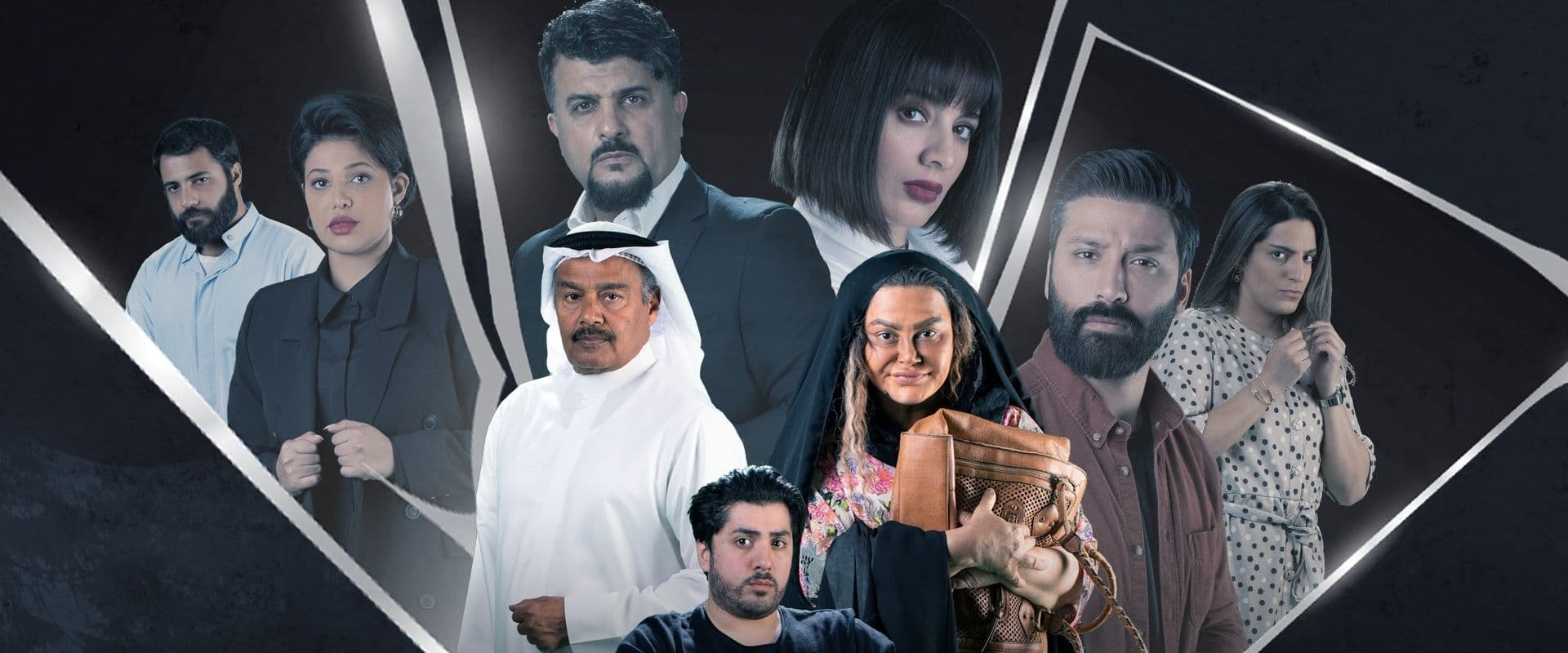 بيت الذل