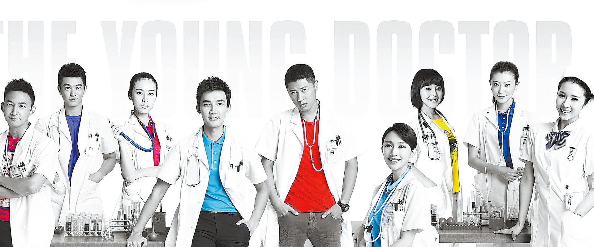 The Young Doctor's banner image