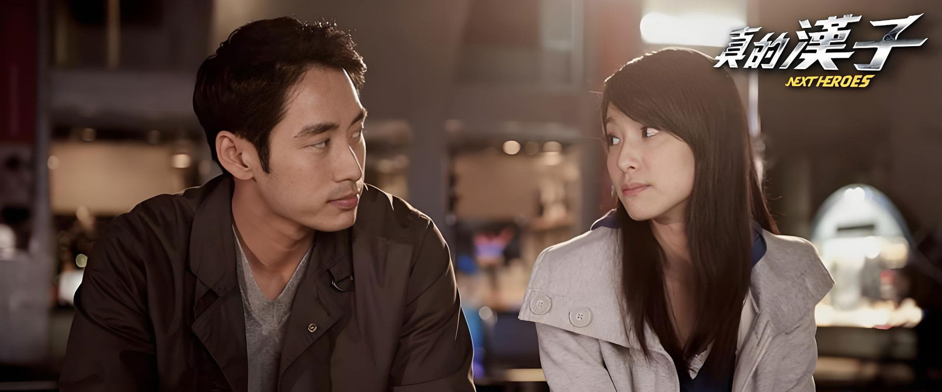 Next Heroes's banner image